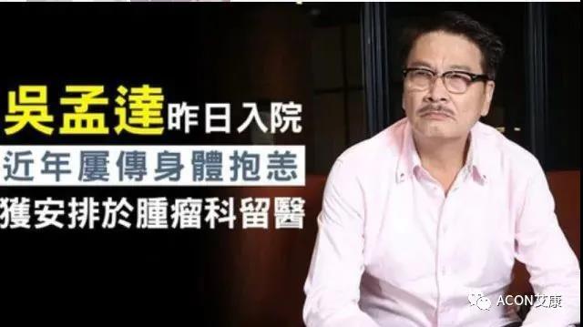 悄悄變成肝硬化、肝癌，很多人感染了卻不知道